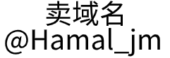 武汉爱啦网络科技有限责任公司